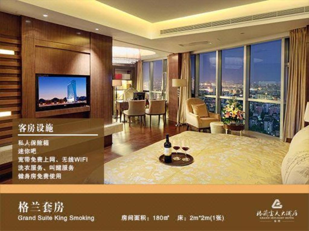 Yueyang Grand Skylight Hotel Eksteriør bilde